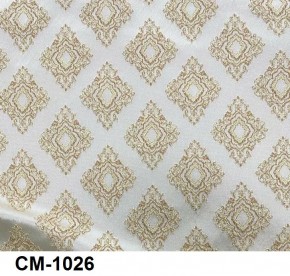 Стул Император в Ноябрьске - noyabrsk.mebel24.online | фото 28