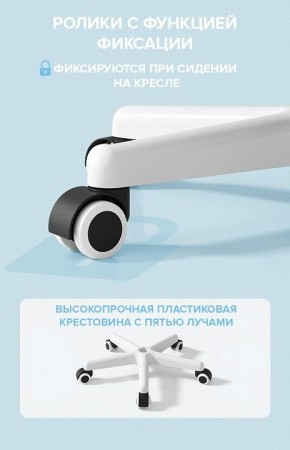 Стул компьютерный Kids 103 в Ноябрьске - noyabrsk.mebel24.online | фото 5