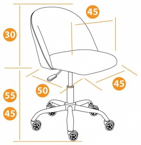 Стул компьютерный Melody в Ноябрьске - noyabrsk.mebel24.online | фото 12