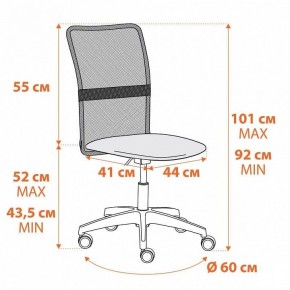 Стул компьютерный Start в Ноябрьске - noyabrsk.mebel24.online | фото 9