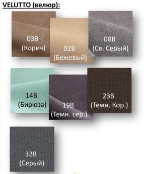 Стул Крафт Полоса черный Велюр-14В в Ноябрьске - noyabrsk.mebel24.online | фото 2