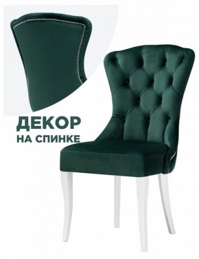 Стул Милано 1 в Ноябрьске - noyabrsk.mebel24.online | фото 3