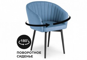 Стул Моншау в Ноябрьске - noyabrsk.mebel24.online | фото 8