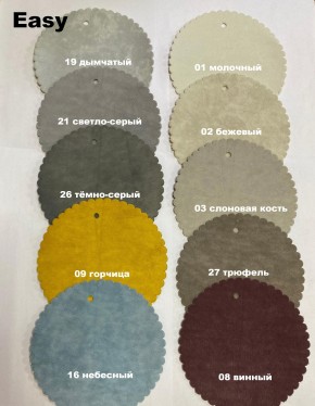 Стул НИКА-2 РОМБ в Ноябрьске - noyabrsk.mebel24.online | фото 8