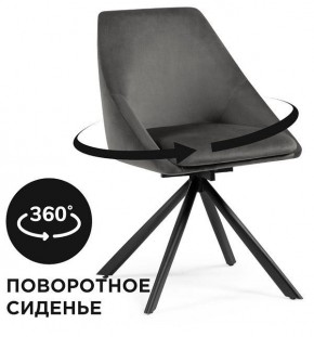 Стул Окленд в Ноябрьске - noyabrsk.mebel24.online | фото 2