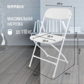 Стул складной BRABIX "Golf CF-002", белый каркас, пластик белый, 532887 в Ноябрьске - noyabrsk.mebel24.online | фото 3