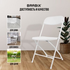 Стул складной BRABIX "Golf CF-002", белый каркас, пластик белый, 532887 в Ноябрьске - noyabrsk.mebel24.online | фото 5
