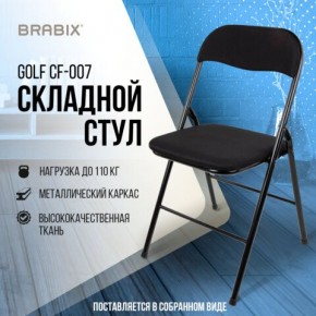 Стул складной BRABIX "Golf CF-007", чёрный каркас, чёрная ткань, 532892 в Ноябрьске - noyabrsk.mebel24.online | фото 5