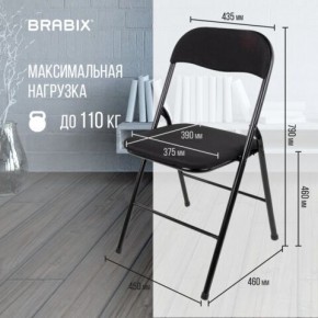 Стул складной BRABIX "Golf CF-007", чёрный каркас, чёрная ткань, 532892 в Ноябрьске - noyabrsk.mebel24.online | фото 6