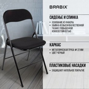 Стул складной BRABIX "Golf CF-007", чёрный каркас, чёрная ткань, 532892 в Ноябрьске - noyabrsk.mebel24.online | фото 8