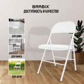 Стул складной BRABIX "Golf Plus CF-003 КОМФОРТ", белый каркас, кожзам белый, 532888 в Ноябрьске - noyabrsk.mebel24.online | фото 5