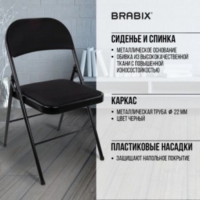 Стул складной BRABIX "Golf Plus CF-003 КОМФОРТ", чёрный каркас, чёрная ткань, 532889 в Ноябрьске - noyabrsk.mebel24.online | фото 6