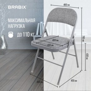 Стул складной BRABIX "Golf Plus CF-003 КОМФОРТ", серый каркас, серая ткань, 532890 в Ноябрьске - noyabrsk.mebel24.online | фото 4