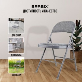 Стул складной BRABIX "Golf Plus CF-003 КОМФОРТ", серый каркас, серая ткань, 532890 в Ноябрьске - noyabrsk.mebel24.online | фото 6