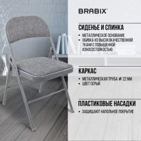 Стул складной BRABIX "Golf Plus CF-003 КОМФОРТ", серый каркас, серая ткань, 532890 в Ноябрьске - noyabrsk.mebel24.online | фото 8