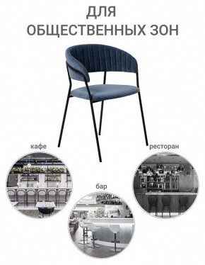 Стул Turin в Ноябрьске - noyabrsk.mebel24.online | фото 10