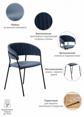 Стул Turin в Ноябрьске - noyabrsk.mebel24.online | фото 7