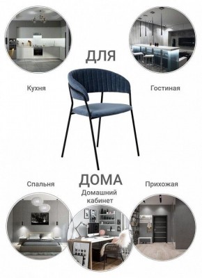 Стул Turin в Ноябрьске - noyabrsk.mebel24.online | фото 9