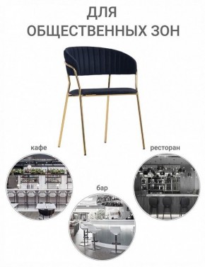 Стул Turin в Ноябрьске - noyabrsk.mebel24.online | фото 9