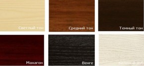 Стул Венский твердый в Ноябрьске - noyabrsk.mebel24.online | фото 6