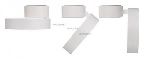 Светильник на штанге Arlight SP-RONDO-FLAP-R250-30W Warm3000 (WH, 110 deg) 028169 в Ноябрьске - noyabrsk.mebel24.online | фото 2