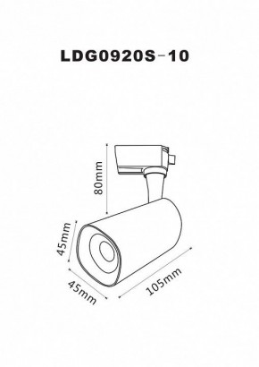 Светильник на штанге Arte Lamp Barut A4561PL-1WH в Ноябрьске - noyabrsk.mebel24.online | фото 2