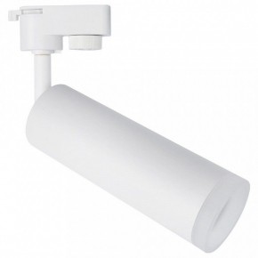 Светильник на штанге Arte Lamp Hubble A6811PL-1WH в Ноябрьске - noyabrsk.mebel24.online | фото