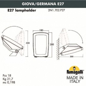 Светильник на штанге Fumagalli Germana 2N1.702.000.AYF1R в Ноябрьске - noyabrsk.mebel24.online | фото 4
