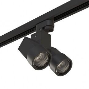 Светильник на штанге Lightstar Illumo X2 A1T051037 в Ноябрьске - noyabrsk.mebel24.online | фото