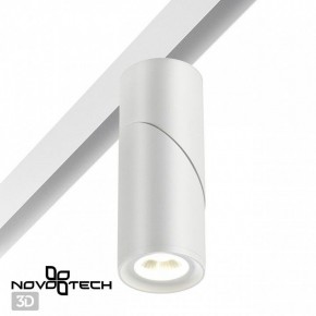 Светильник на штанге Novotech Flum 358546 в Ноябрьске - noyabrsk.mebel24.online | фото 2