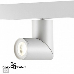 Светильник на штанге Novotech Flum 358546 в Ноябрьске - noyabrsk.mebel24.online | фото 3