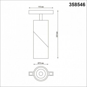 Светильник на штанге Novotech Flum 358546 в Ноябрьске - noyabrsk.mebel24.online | фото 6