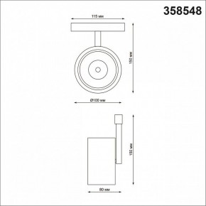 Светильник на штанге Novotech Flum 358548 в Ноябрьске - noyabrsk.mebel24.online | фото 4