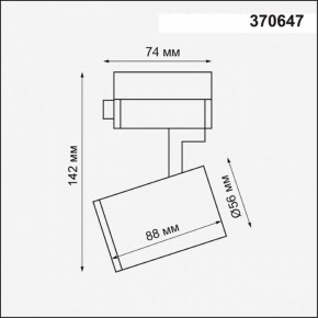 Светильник на штанге Novotech Gusto 370647 в Ноябрьске - noyabrsk.mebel24.online | фото 3