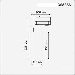Светильник на штанге Novotech Helix 358256 в Ноябрьске - noyabrsk.mebel24.online | фото 4