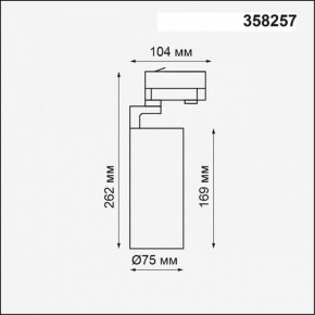 Светильник на штанге Novotech Helix 358257 в Ноябрьске - noyabrsk.mebel24.online | фото 2