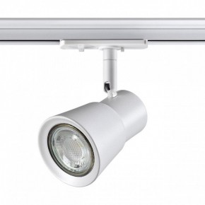 Светильник на штанге Novotech Molo 370933 в Ноябрьске - noyabrsk.mebel24.online | фото 3