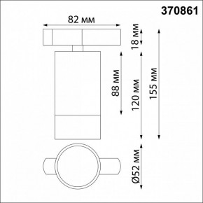 Светильник на штанге Novotech Slim 370861 в Ноябрьске - noyabrsk.mebel24.online | фото 3