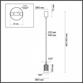 Светильник на штанге Odeon Light Ad Astrum 4350/1C в Ноябрьске - noyabrsk.mebel24.online | фото 4