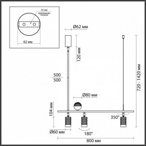 Светильник на штанге Odeon Light Ad Astrum 4353/36L в Ноябрьске - noyabrsk.mebel24.online | фото 4