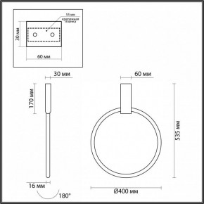 Светильник на штанге Odeon Light Annel 4319/32CL в Ноябрьске - noyabrsk.mebel24.online | фото 3