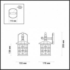 Светильник на штанге Odeon Light House 4042/1W в Ноябрьске - noyabrsk.mebel24.online | фото 5