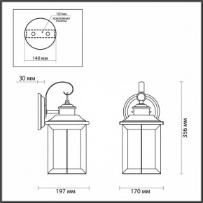 Светильник на штанге Odeon Light Mavret 4961/1W в Ноябрьске - noyabrsk.mebel24.online | фото 4