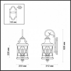 Светильник на штанге Odeon Light Sation 4045/3W в Ноябрьске - noyabrsk.mebel24.online | фото 5