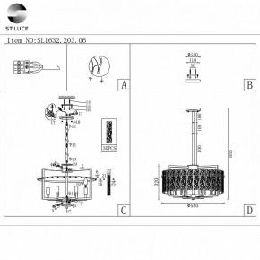 Светильник на штанге ST-Luce Mira SL1632.203.06 в Ноябрьске - noyabrsk.mebel24.online | фото 5