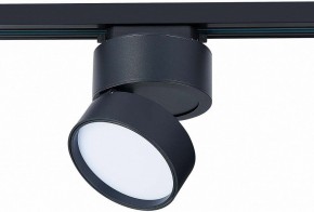 Светильник на штанге ST-Luce ST651 ST651.436.14 в Ноябрьске - noyabrsk.mebel24.online | фото 2