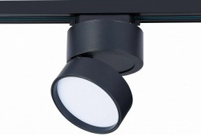 Светильник на штанге ST-Luce ST651 ST651.446.14 в Ноябрьске - noyabrsk.mebel24.online | фото 3
