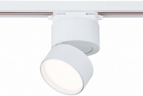 Светильник на штанге ST-Luce ST651 ST651.546.09 в Ноябрьске - noyabrsk.mebel24.online | фото 2