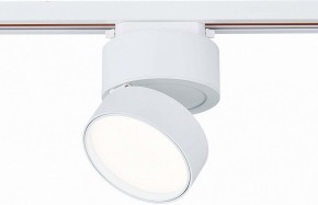 Светильник на штанге ST-Luce ST651 ST651.546.14 в Ноябрьске - noyabrsk.mebel24.online | фото 2