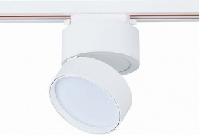 Светильник на штанге ST-Luce ST651 ST651.546.14 в Ноябрьске - noyabrsk.mebel24.online | фото 4
